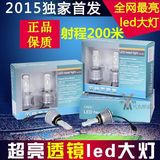 双科 透镜LED汽车大灯超亮透镜前远光近光灯泡改装一体化HB4/9006