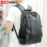 双肩包男青年韩版男女学生书包时尚潮流皮包男包运动休闲旅行背包