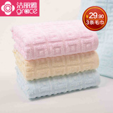 【天猫超市】洁丽雅毛巾3条装 纯棉速干毛巾易拧速干防止细菌滋生