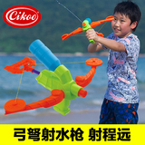 CIKOO儿童玩具沙滩玩具枪戏水枪抽拉式弓弩射水枪弓箭超远射程