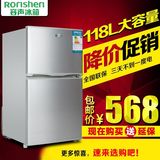 邮118/130L双门小冰箱家用冷藏冷冻节能小型迷你单门电冰箱团购包