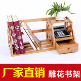 创意楠竹雕花可伸缩学生小型书架简易桌上台面置物架实木小书柜