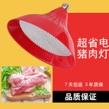 LED水果生鲜灯猪肉灯海鲜灯菜市场照明灯保鲜节能灯熟食照肉灯