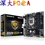 Gigabyte/技嘉 B150M-DS3H B150游戏主板 LGA1151 DDR4内存