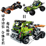 合体变形拼装回力跑车赛车模型男孩儿童益智积木玩具6岁以上-14岁