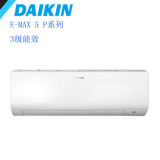 Daikin/大金 FTXP336RCDW 舒适气流 大1.5匹 直流变频 冷暖空调