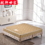 天然椰棕床垫1.2米1.35/1.8米弹簧床垫双人席梦思棕榈床垫可定做