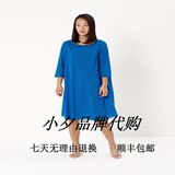 现货 ZUCZUG素然专柜正品代购2015夏透明弹力A型连衣裙Z151DR01