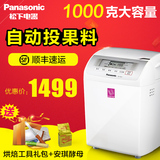 Panasonic/松下 SD-P205 家用自动面包机1000克大容量自动撒果料