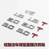 汽车3D金属车贴 1.8T TSI排量贴2.0T改装贴标V6字母贴4WD排量标志