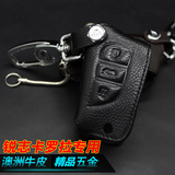丰田汽车钥匙套新锐志rav4凯美瑞卡罗拉雷凌汉兰达改装牛皮钥匙包