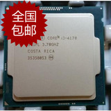 包邮正品Intel/英特尔 i3 4160 4170全新散片CPU 3.7G 双核处理器