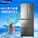 Samsung/三星BCD-402DRISL1/BCD-402DRIWZ1BCD-402DRI7W1多门冰箱