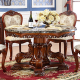欧式大理石餐桌 实木圆桌豪华别墅高档餐厅桌子圆形餐桌椅组合
