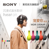 Sony/索尼 MDR-100AAP 头戴式HIFI立体声耳机 顺丰包邮