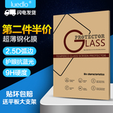 Surface pro 4钢化玻璃膜微软pro3/4保护贴膜suraface book玻璃膜