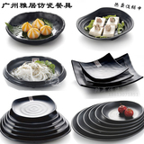 黑色仿瓷磨砂盘子日式点心寿司盘高档牛排烤肉盘火锅餐具小吃碟子