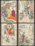 2015-8中国古典文学名著《西游记》（一)邮票 套票拍4套给方连