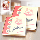 烘焙包装6/8寸披萨盒 pizza比萨打包蛋挞牛皮纸盒子 西点烘培专用