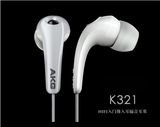 AKG/爱科技K321/K321LE有线入耳式耳机音乐运动HIFI正品全国联保