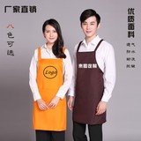 包邮韩版时尚围裙防水厨房咖啡奶茶水果店工作服定制广告男女印字