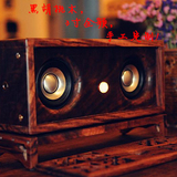 黑胡桃木DIY音响 手工实木蓝牙音箱 复古全频重低音发烧级品质