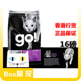 预售包邮 香港行货 加拿大go!七种肉无谷全年龄猫粮16磅