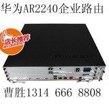 华为（HUAWEI)AR2240企业级模块化千兆高性能路由器AR0M0024BA00