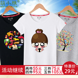 2016夏季新款短袖T恤女 学生圆领可爱卡通印花百搭修身韩版T恤潮