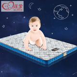 深爱床垫 婴儿儿童床垫天然乳胶席梦思床垫宝宝床垫1.2米可定做