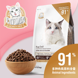 猫乐适 布偶猫-纯肉低敏无谷天然成猫幼猫全期猫粮2kg 91%含肉量