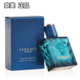 Versace范思哲EROS爱罗斯爱神之水男士淡香水5ml  小样 Q版包邮