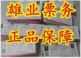 罗志祥广州演唱会门票2016 CRAZY WORLD世界巡回演唱会广州站
