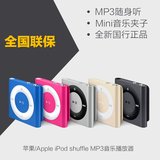 AYIPO2015新款Apple/苹果iPod shuffle 7 4代8系 MP3音乐播放器