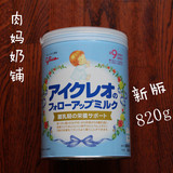日本本土原装固力果奶粉2段固力果二段 820g 新货17年10月