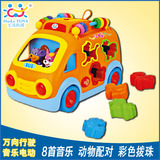 电动巴士儿童玩具车1-2周岁男孩宝宝1-3岁宝贝小汽车10-12-15个月