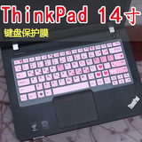 联想14寸ThinkPad E430键盘膜E430C电脑保护贴E431笔记本按键防尘