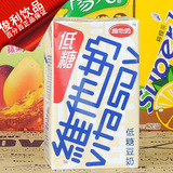 10盒包邮 香港进口维他奶原味低糖 250ml 香港vitasoy维他豆奶
