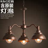 kc灯具 loft美式乡村灯罩工业复古铁艺灯罩三头仿古客厅餐厅吊灯