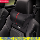 韩国Fouring 汽车颈枕 超纤皮汽车头枕 车用U型护颈枕 汽车靠枕