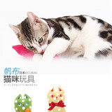 【猫奴小馆】日本Kojima猫姬 拇指猫薄荷猫抱枕猫玩具猫草逗猫