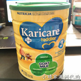现货澳洲代购Karicare可瑞康羊奶粉3段三段 900g 直邮 婴儿羊奶粉