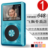 【专卖店现货】Fiio/飞傲X1 hifi高清无损便携MP3发烧音乐播放器