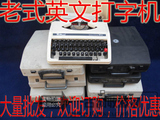 老式英文打字机手动机械打字电影道具摄影橱窗大量批发全网最低价