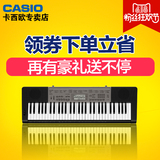 卡西欧CTK-3350电子琴儿童成人仿钢琴力度键61键教学考级初学者