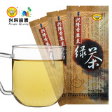 兴科牌香草兰绿茶100g*3袋 兴隆热带植物园一级茶叶 海南特产茶叶