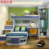 尚品宅配儿童床定制高低上下床衣柜小孩房家具组合免费设计包安装