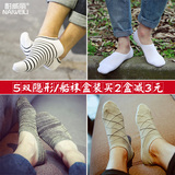 5双盒装夏季袜子船型袜条纹短袜套棉袜低腰隐形袜个性wazi男人袜