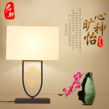 新中式台灯 卧室床头灯现代简约LED创意装饰台灯样板房酒店台灯