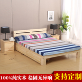 单人床 实木床 硬板床木板床 简约现代卧室大床1.8米 双人床1.5米
